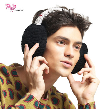 黛秀爱新款男士冬季可爱耳罩保暖耳套针织耳包毛线护耳耳暖耳捂时尚