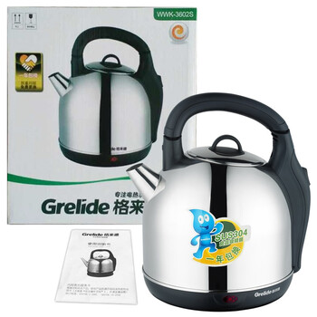 
                                        格来德（Grelide）电水壶304不锈钢WWK-3602S                