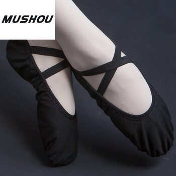 纯棉舞蹈鞋软底鞋儿童男女芭蕾练功鞋瑜伽鞋帆布体操鞋猫爪鞋 黑色 44