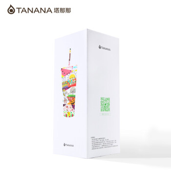 塔那那 韩国明显签名吸管杯 创意礼品学生水杯 EXO签名