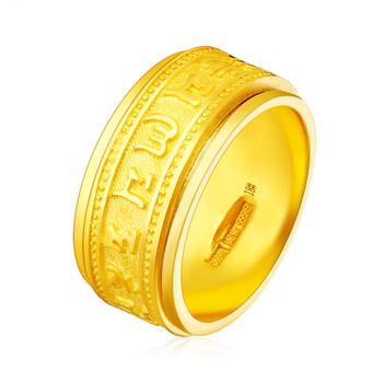 金万年珠宝足金男戒 9999首饰藏秘符六字箴言黄金戒指 可转动指环 17