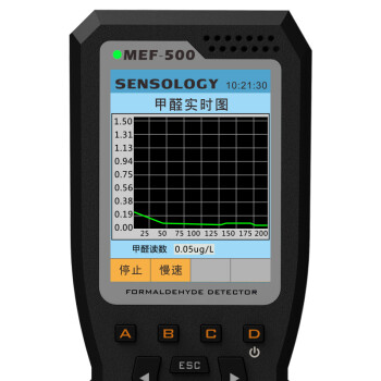 思乐智MEF500 家用甲醛测试仪车用室内甲醛检测仪器TVOC空气检测仪