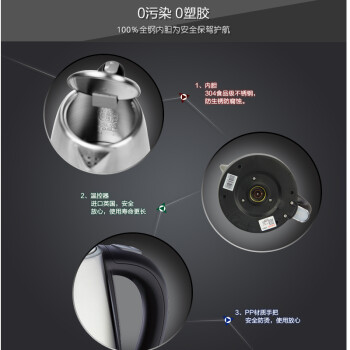 Supor/苏泊尔 SWF17EK-180 电热水壶 304不锈钢 1.7L烧水壶全国联保