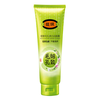 馥珮细致毛孔美白洁面膏120g（洗面奶 美白淡斑 清洁护肤 收缩毛孔 ）