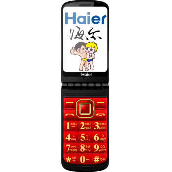 海尔A310翻盖手机 移动联通2G翻盖老人手机 典雅红 老年男