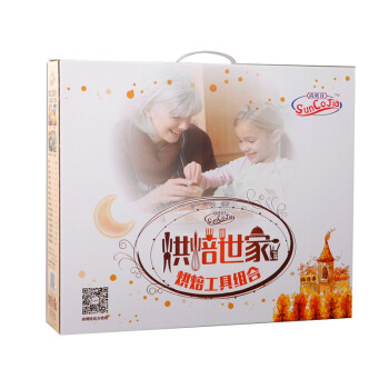 尚烤佳 烤箱制作蛋糕器具 饼干披萨蛋挞 西点烘培模具套餐 烘焙工具套装16件套