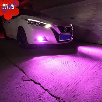 led爆闪 日行灯 行车灯 粉紫色 常亮 爆闪 一对价 别克 昂科威