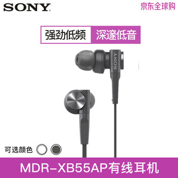 索尼（SONY） MDR-XB55AP 手机耳机重低音立 