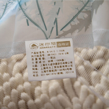 
                                        迷你屋蒙古包蚊帐学生蚊帐上铺下铺 可爱粉 1.5米                