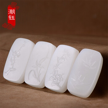 潮钰 和田玉四君子梅兰竹菊挂件玉牌羊脂白玉玉坠男女款 大号