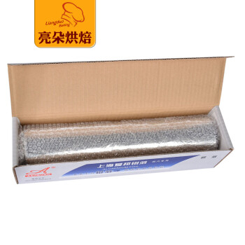 烘焙工具 加厚铝箔纸 食品烧烤烹饪烘焙烤盘锡纸宽30厘米150米长 30cm宽150米长