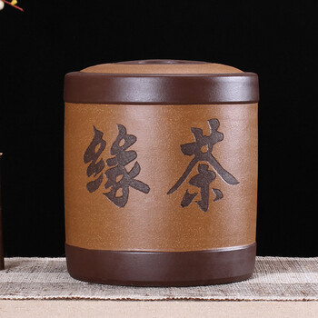
                                        宜兴紫砂茶叶罐 大号茶叶桶 紫砂缸 普洱茶缸粗陶存茶罐9/10饼装                