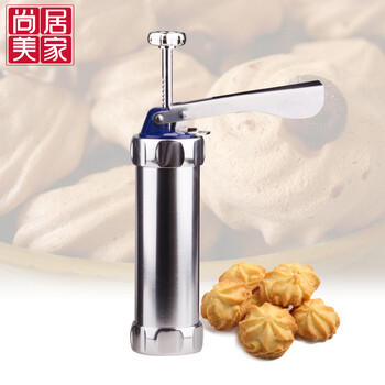
                                        尚居美家铝合金家用饼干机食品级压饼干器 多款裱花嘴自动饼干机烘焙工具 金属本色                