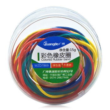 
                                        广博(GuangBo)15g彩色弹力橡皮筋/橡胶圈/办公财务用品ZD7869                