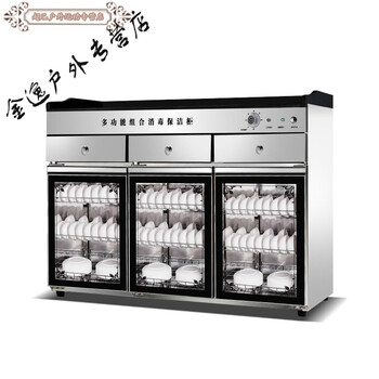 商用立式三门消毒碗柜茶水消毒柜带抽屉配餐柜酒店包厢饭店餐具柜