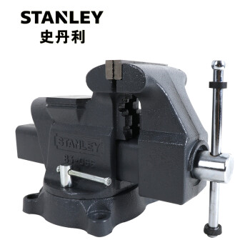 史丹利(Stanley)订制MaxSteel重型台虎钳5英寸 83-067-2-23C