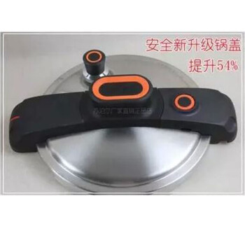 
                                                            苏泊尔（SUPOR） YW22M2巧易旋压力锅7.6L压力快锅高压锅燃气电磁炉通用锅具                