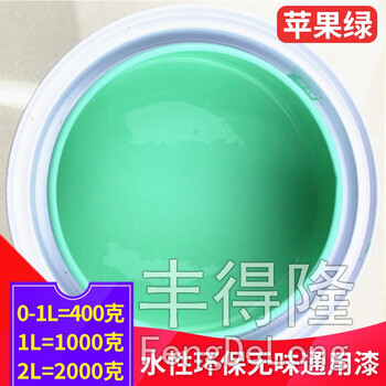 苹果绿 2l【图片 价格 品牌 报价】-京东