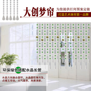 水晶珠帘门帘五帝铜钱风水葫芦珠帘水晶隔断玄关帘成品客厅装饰帘 标价为一根珠帘一米的价格