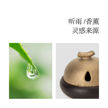 
                                                            万仟堂 倒流香炉 盘香 陶瓷佛具香薰炉 檀香 卧室摆件 创意家居饰品 听雨                