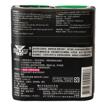 
                                        花仙子鞋柜用炭消易活性炭装修除味除臭除甲醛甲醛清除剂3盒                