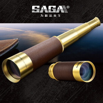 萨伽（SAGA）经典海盗拉伸缩式便携微型单筒望远镜高清高倍微光夜视袖珍非红外望眼镜户外 25X50(大号 25倍 物镜口径50mm)