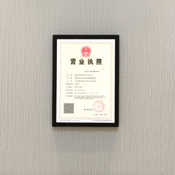 
                                                            维佳 新版营业执照相框 工商税务登记证框 A3a4证件相框画框证书框定做 原木色 A3可放横竖营业执照正本（29.7*42）                