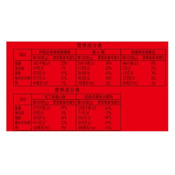 徐福记 年货礼盒 糖果糕点零食大礼包 万事如意礼盒1453g
