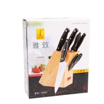 
                                                                                十八子作厨房刀具套装 家用阳江菜板菜刀套装不锈钢水果刀切片斩骨厨具套装 七件套                