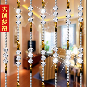 大创梦帘满穿水晶珠帘客厅卧室隔断切面珠扭珠搭配水晶色圆珠田园风格包邮 标价为一根珠帘一米的价格