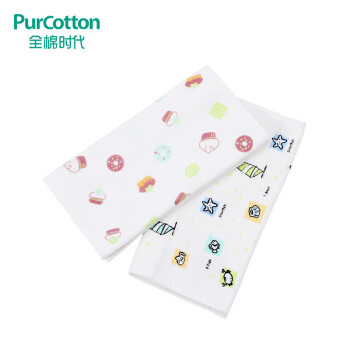 全棉时代（PurCotton）婴童纯棉纱布毛圈面巾 洗脸毛巾 1条 湖蓝沙滩