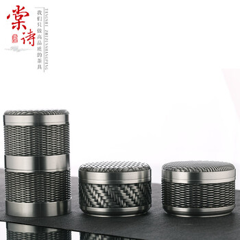 茶叶罐 锡罐棠诗茶具大号茶叶锡罐小锡罐手工锡器密封茶叶罐纯锡 藤编单层