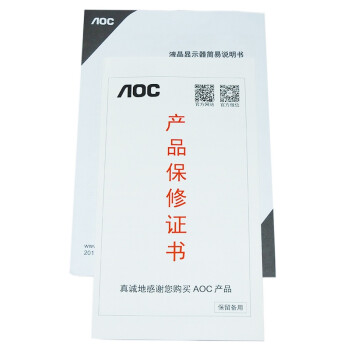 AOC I2369V6 23英寸爱眼净蓝光AH-IPS窄边框LED液晶显示器(银黑)