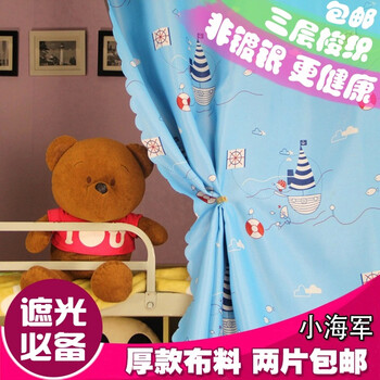 包邮物理遮光床帘学生寝室宿舍上下铺封闭床幔防尘蚊帐小海军 物理小海军1.2米高 2*1.2米高 二片