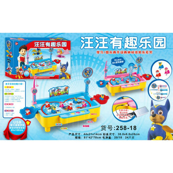 嘀威尼充电版钓鱼仿真钓鱼玩具过家家玩具批发 混批