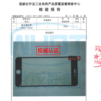 
                                        Rtako 苹果7/6s/8plus钢化膜全屏覆盖全玻璃iPhone7Plus手机贴膜防窥防偷看复盖 7P/8Plus【全屏全玻璃】防窥版 白色                
