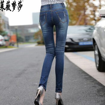 
                                        茱薇梦莎牛仔裤女2017春夏装新款显瘦小脚时尚性感破烂弹力九分裤女 蓝色 31码                