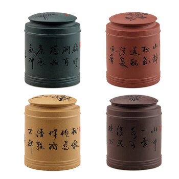 品茶忆友 茶叶罐 宜兴紫砂密封罐 紫砂茶缸普洱醒茶罐大号 紫砂茶叶罐 紫砂茶缸 新款菊花