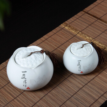 奇德  茶叶包装袋礼盒亚光汝窑定窑茶叶罐陶瓷大号普洱茶密封茶叶桶 黑色 大号