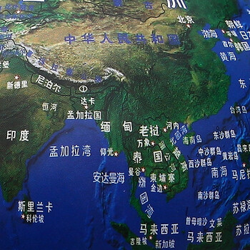 6寸发光磁悬浮地球仪摆件 礼品 蓝色