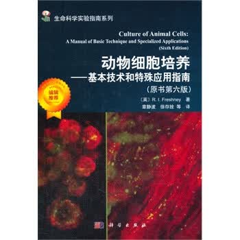 广州生物技术公司怎么选?从生物技术研发到实验室技术服务的完整指南