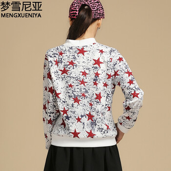 梦雪尼亚2015秋季新款长袖短外套女韩版学生外套开衫棒球服女装潮牌外套 白色 均码