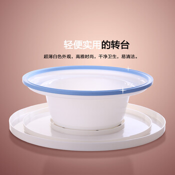烘焙工具 蛋糕裱花转台 食品级塑料材质旋转转盘 轻巧牢固