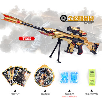 雷神巴雷特全自手电动连发水弹枪阻击枪暗杀星穿越玩具抢火线m4 暗杀