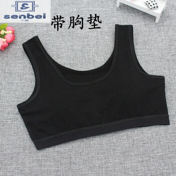 内衣背心发育期纯棉儿童中大童文胸吊带小女孩胸衣小学生胸罩 黑色(带
