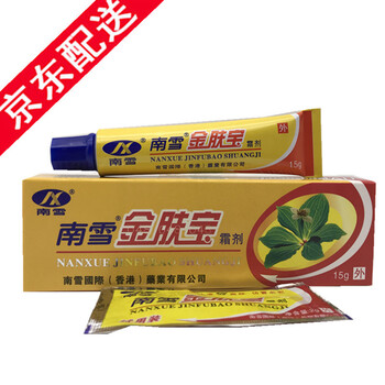 纳夫达克 南雪皮肤外用软膏 南雪金肤宝霜剂15g_现价18元