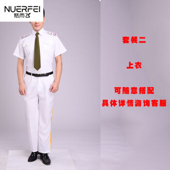 军装礼服升旗手服装班仪仗队军乐队服装军鼓海军制服套装短袖 男 白色
