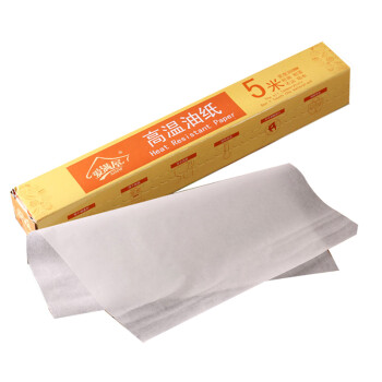 爱满屋高温油纸 硅油烤箱纸蛋糕饼干不沾纸垫防油吸油纸 烘焙工具5m