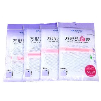 
                                        优兔 细网粗网套装洗衣袋 洗衣服内衣文胸的洗护袋 大号洗衣机专用网袋 洗衣袋护洗袋 细网4件套(方形小中大特大)                