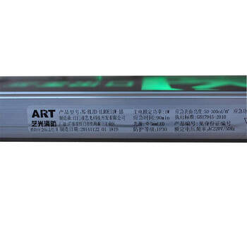 艺光 消防钢化玻璃 上下梯LED指示应急标志灯 高亮度绿光 340*180mm 左下楼道335*145mm 其他